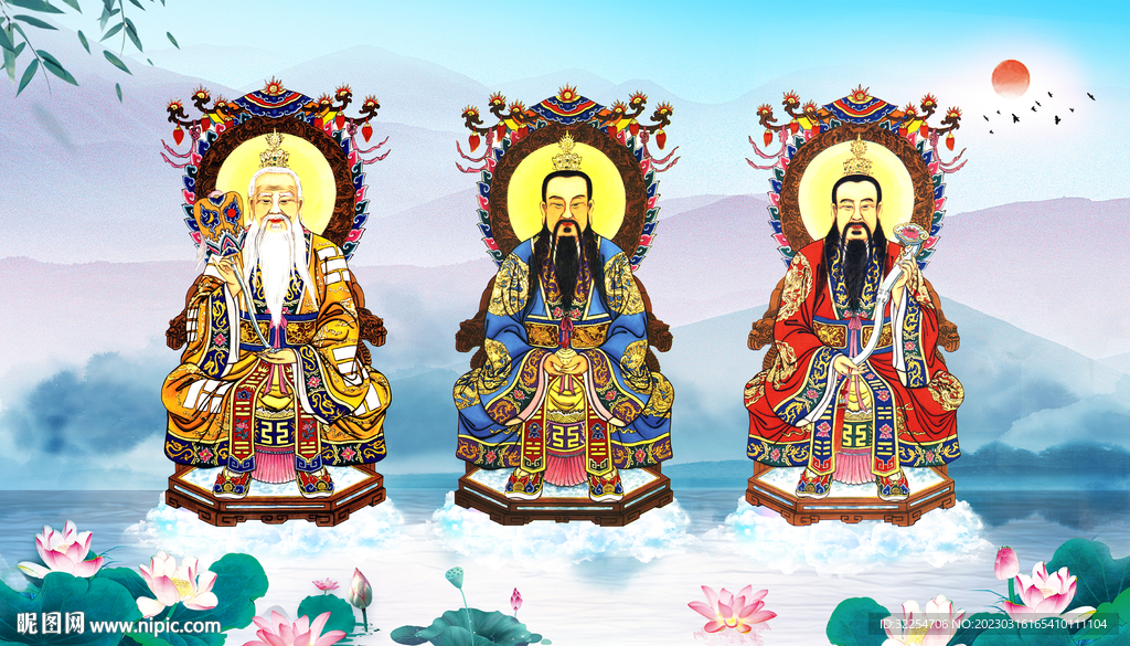 三清尊神