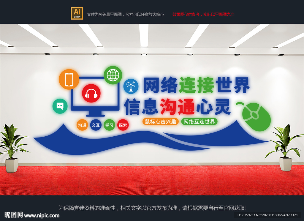 电子阅览室 