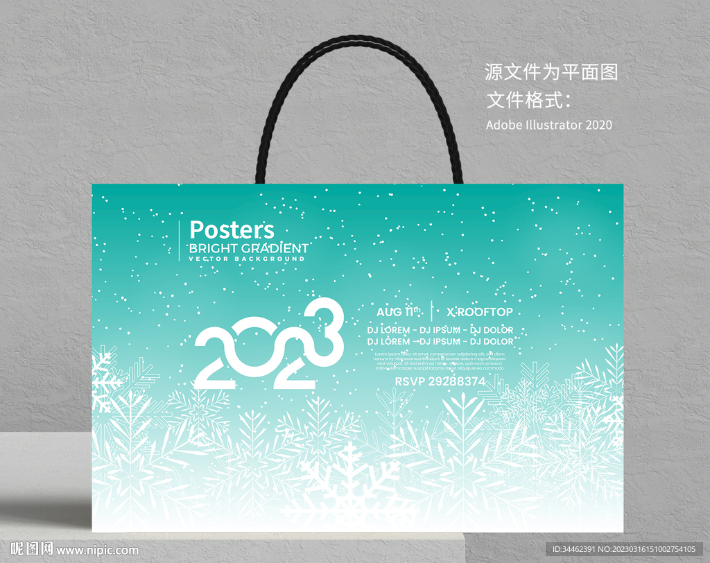 雪花图案手提袋