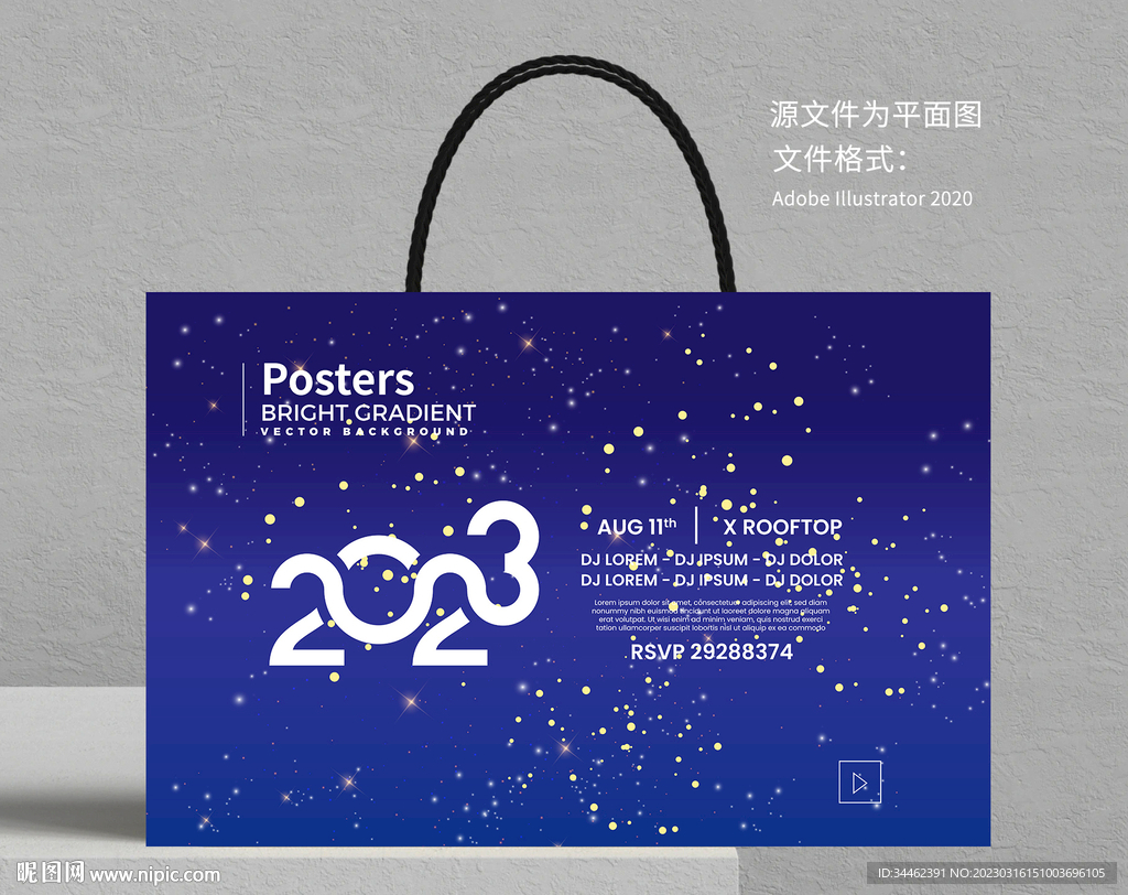 紫色星空灿烂手提袋