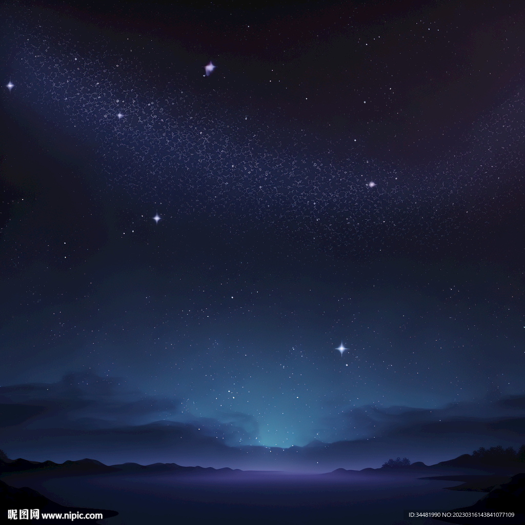 星空