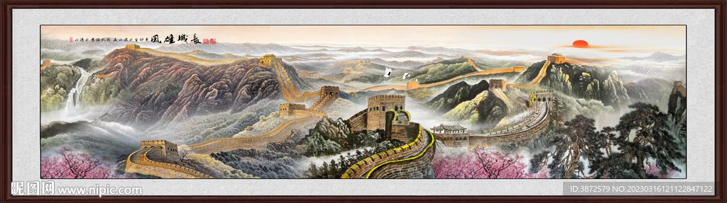 巨幅长城山水画