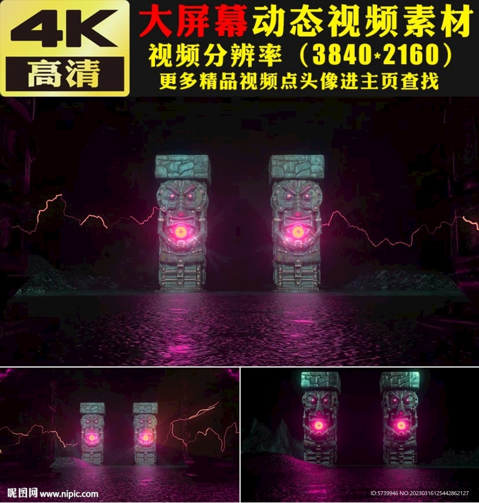 4K科幻工业机械VJ视频素材
