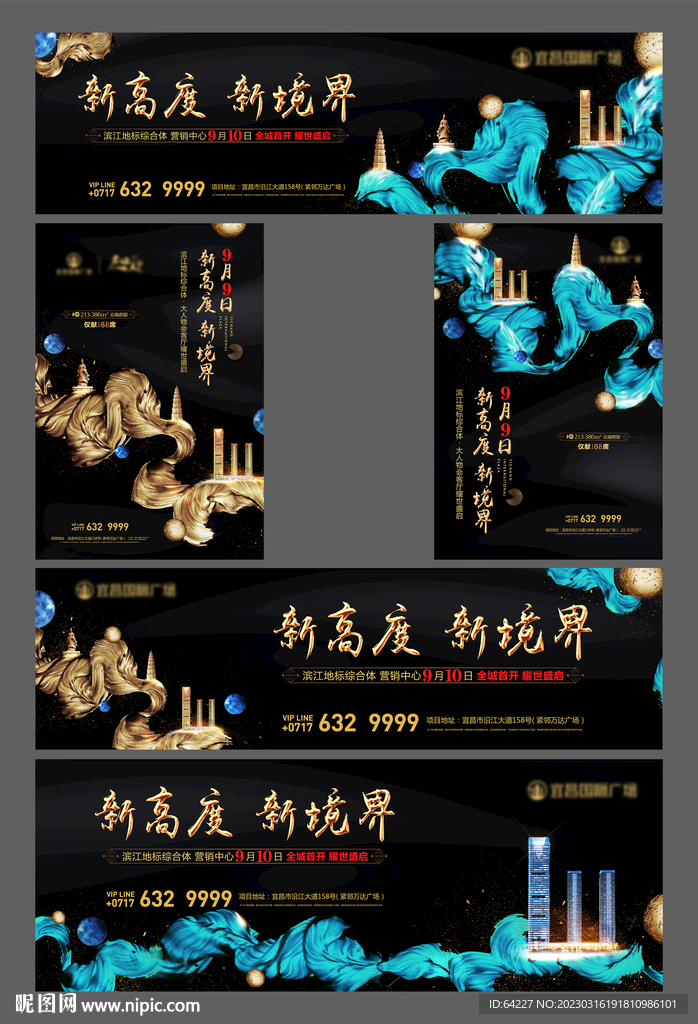 黑金壕宅
