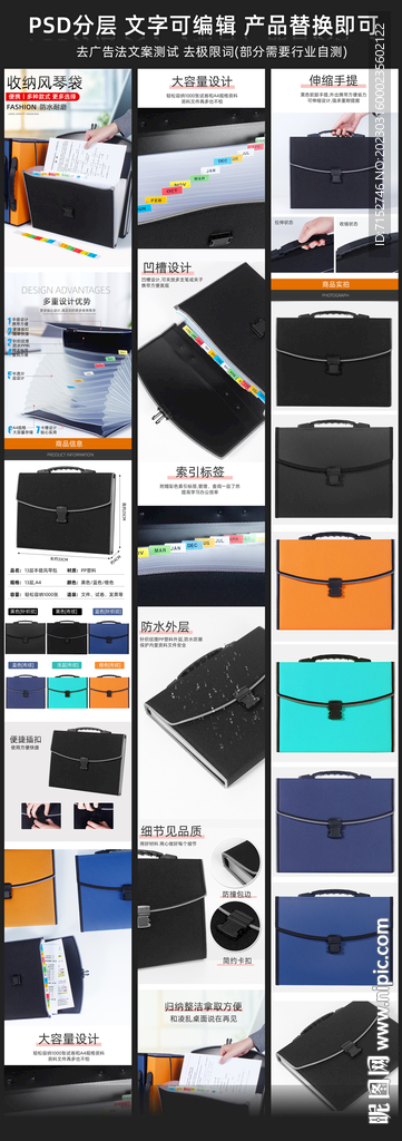 收纳包 