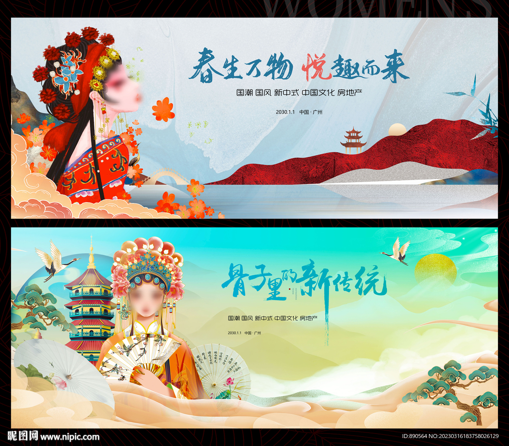 中国风水墨背景