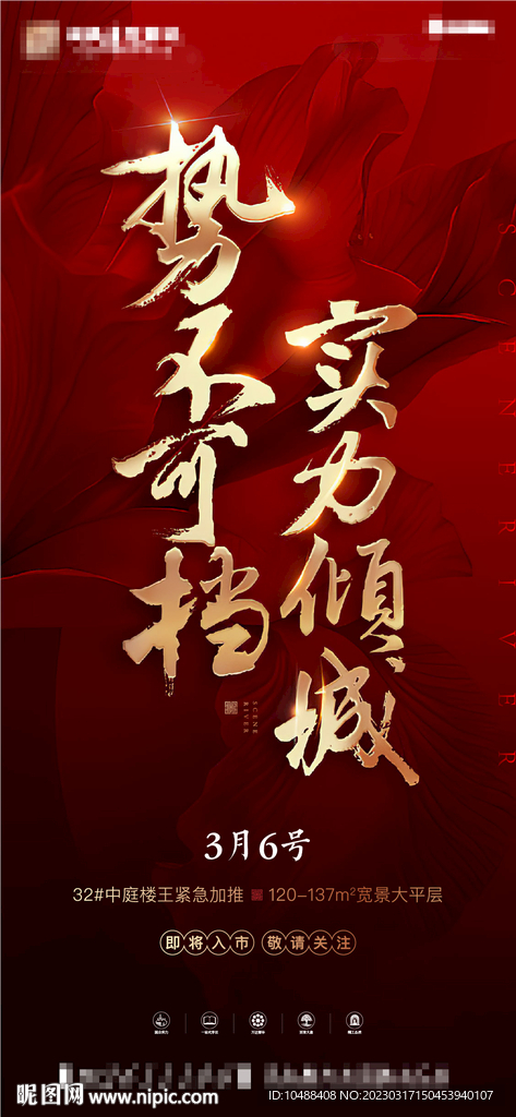 加推微信