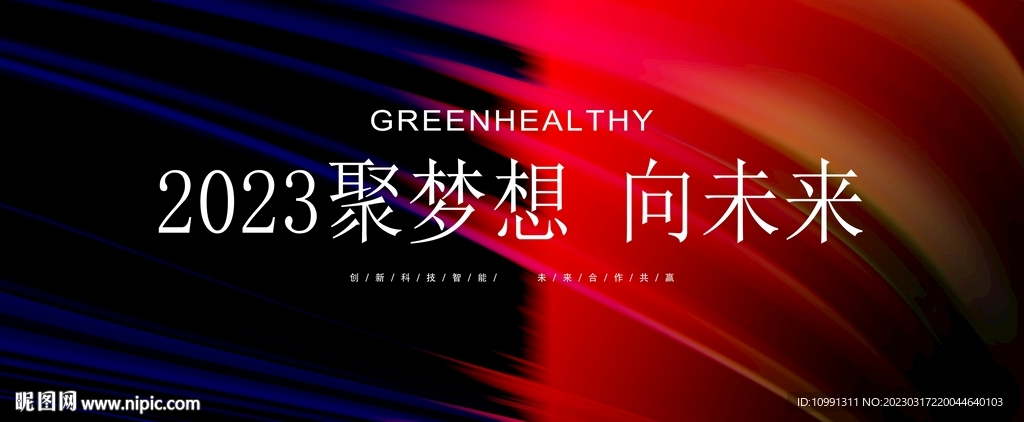 科技背景