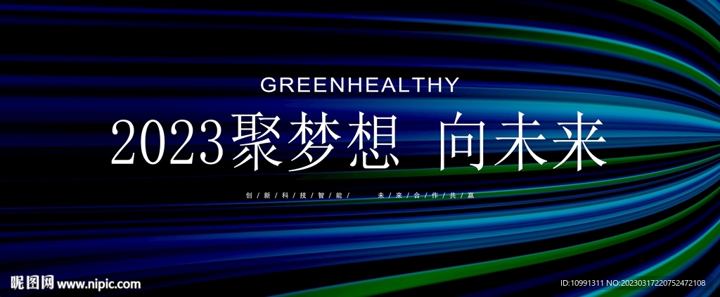 科技背景