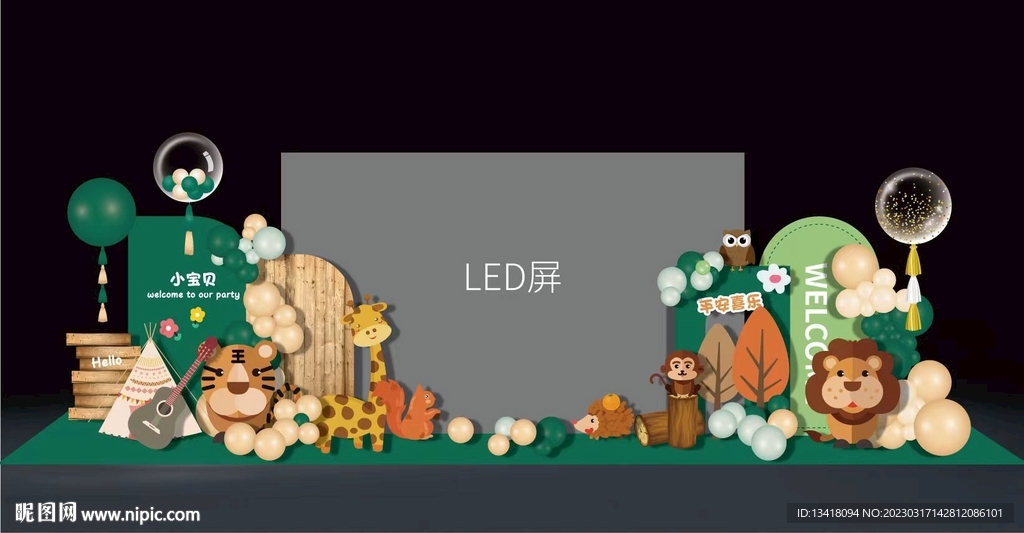 LED屏两侧生日背景