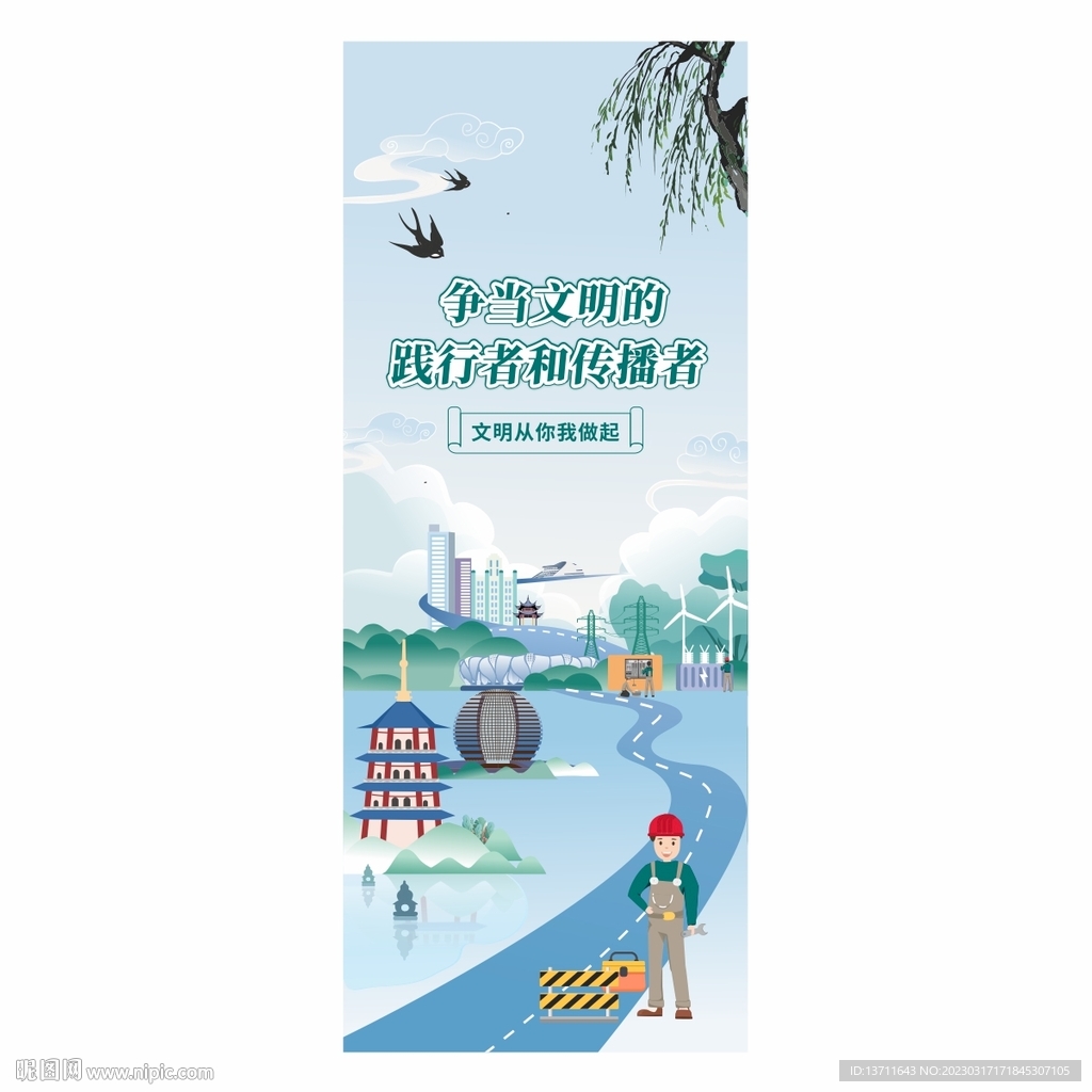 电力展架