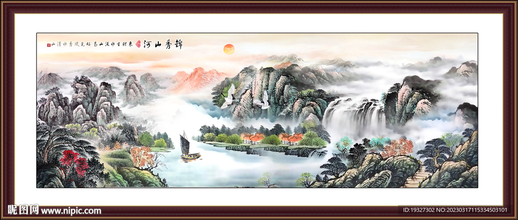 山水画国画山水画