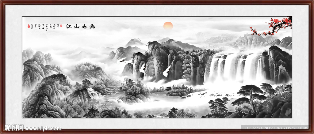 客厅水墨山水画