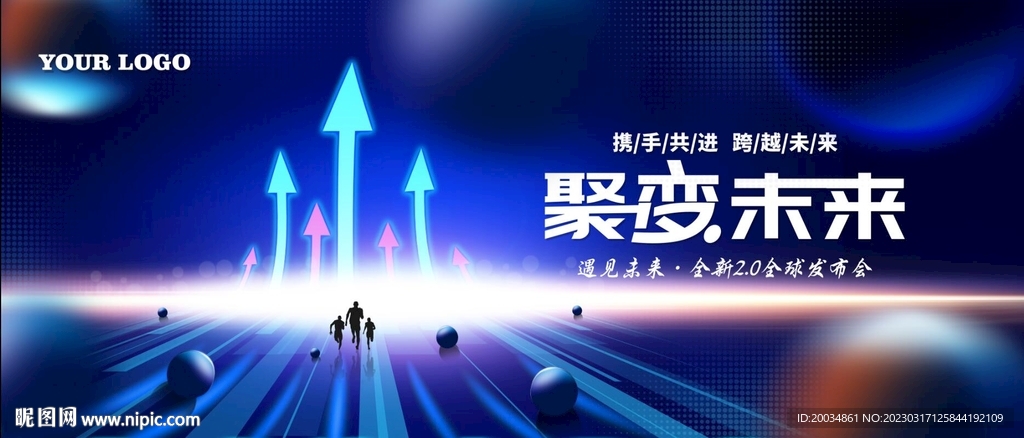 科技