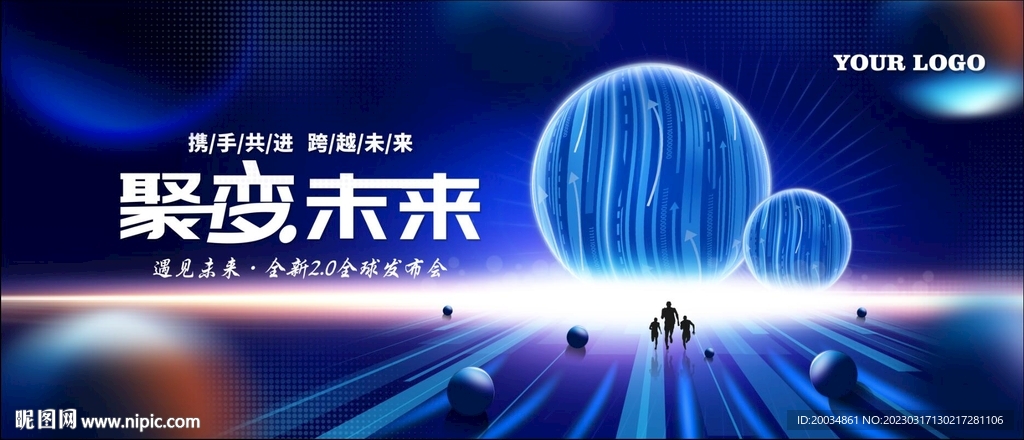 科技背景