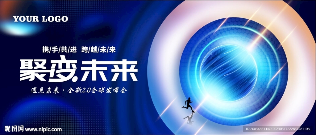 科技