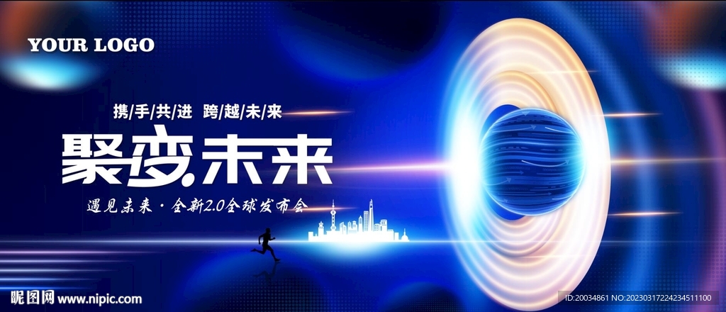 科技