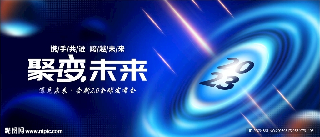 科技KV