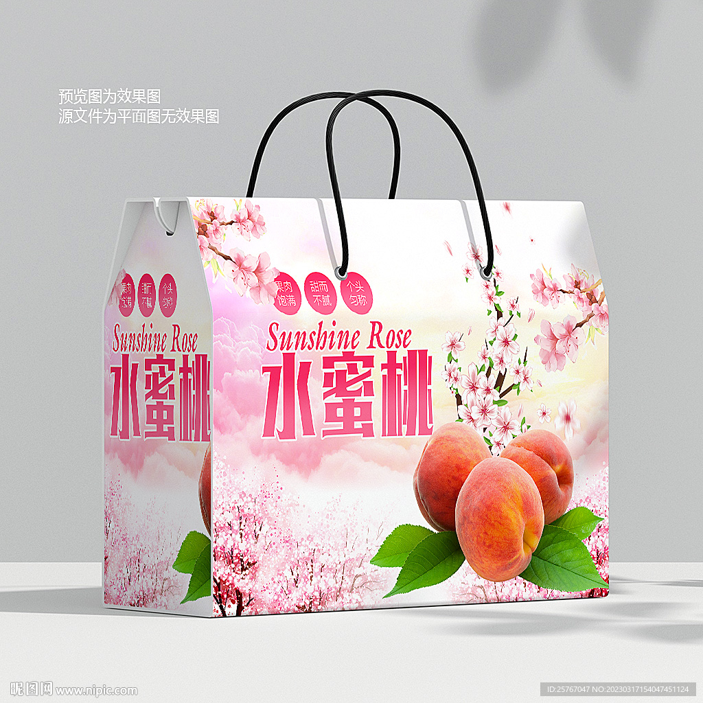  桃子礼盒
