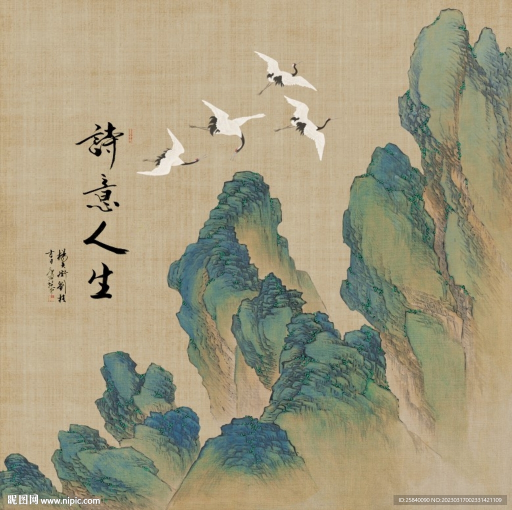 新中式高清图片