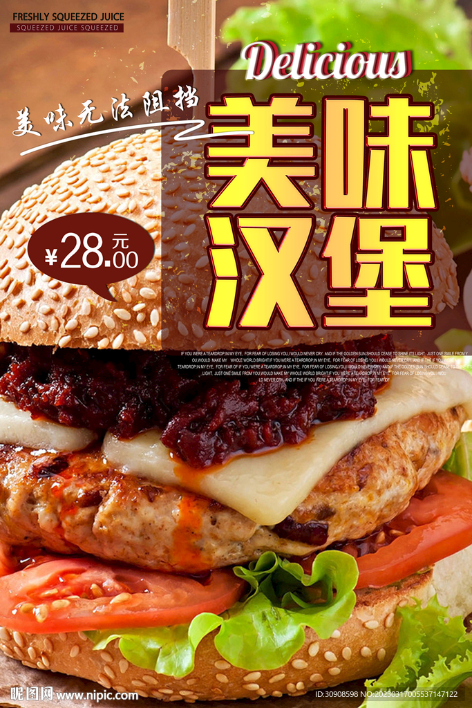 汉堡