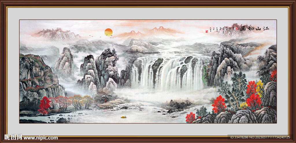 国画山水画