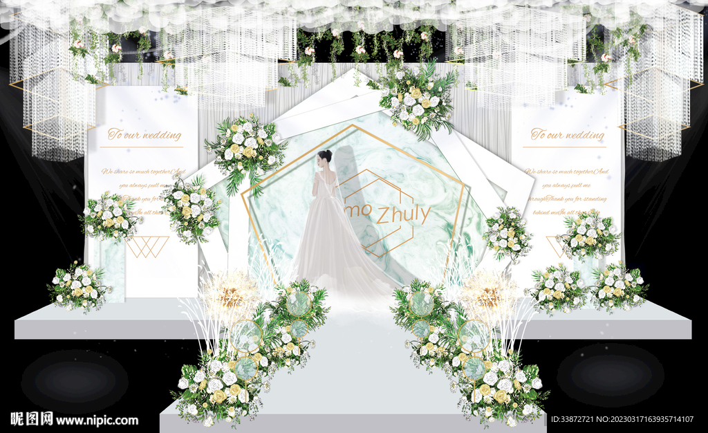 小清新婚礼背景