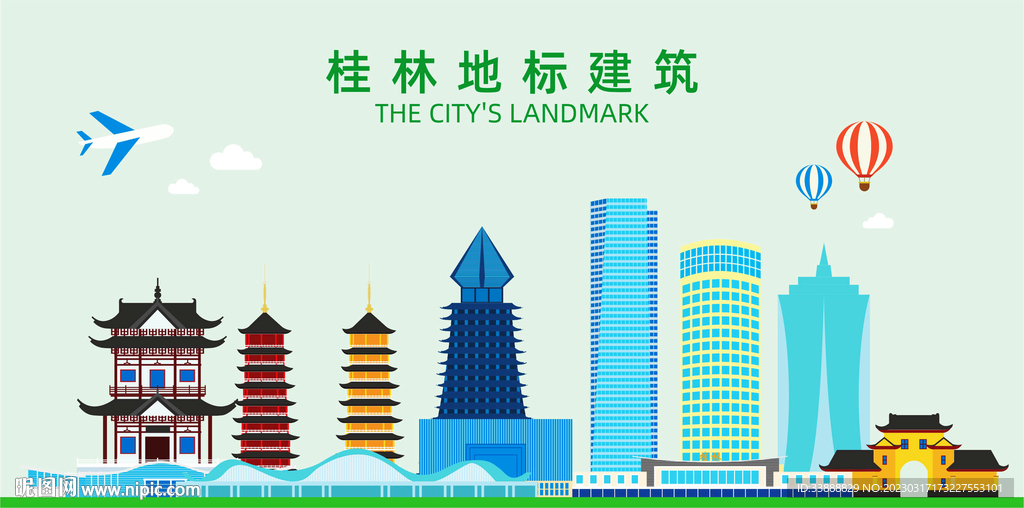 桂林地标建筑剪影