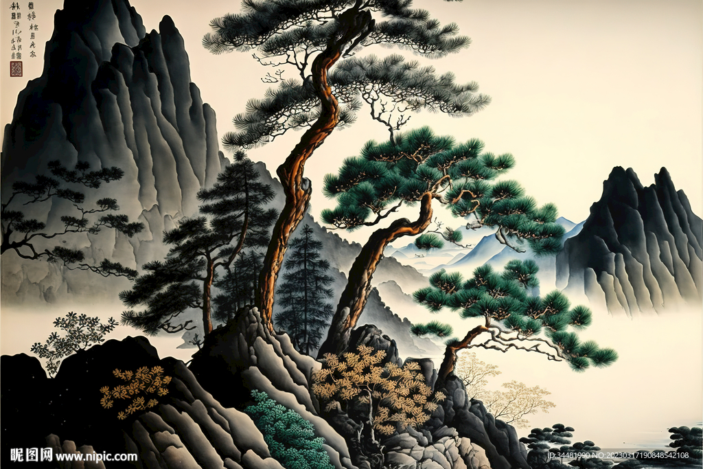 山水画松树