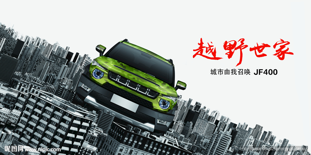 汽车KV