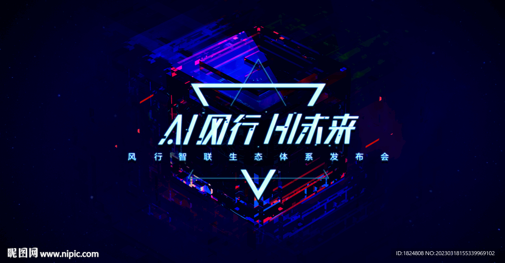 汽车科技KV
