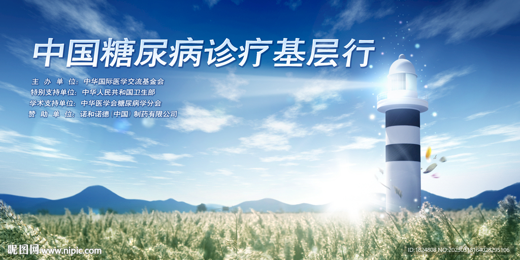 医药KV