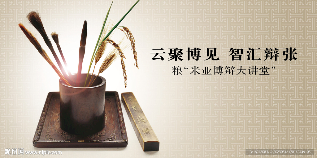 粮食KV