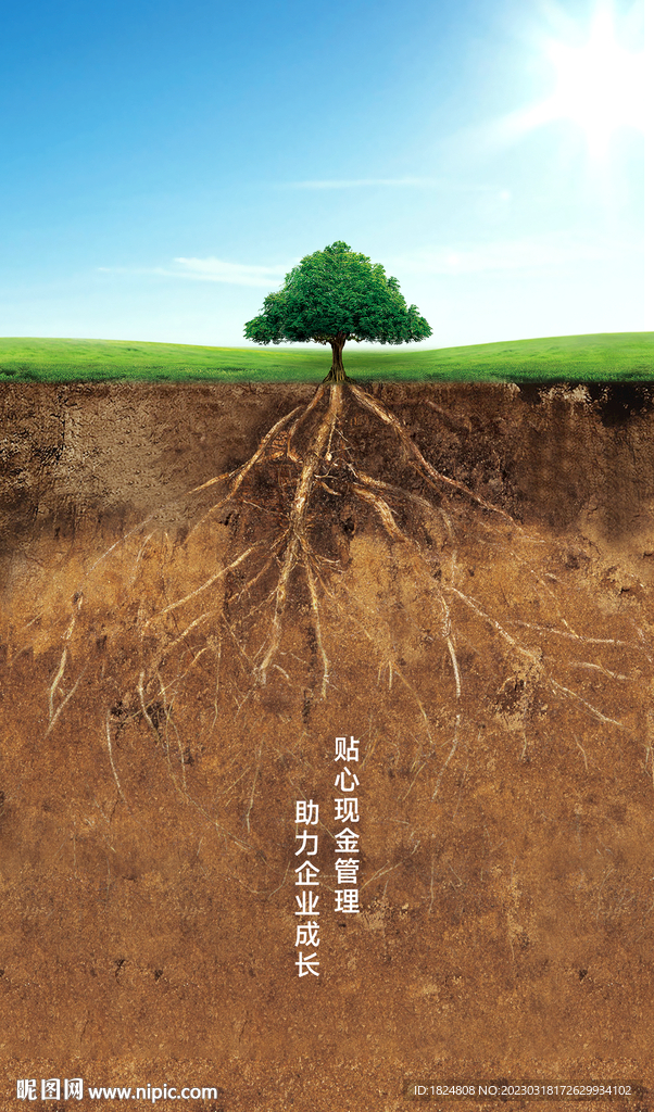 银行创意海报