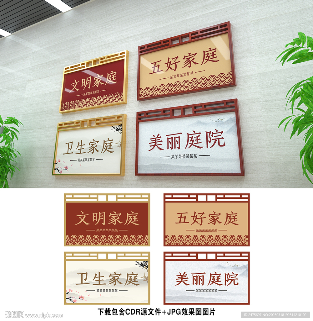 美丽庭院