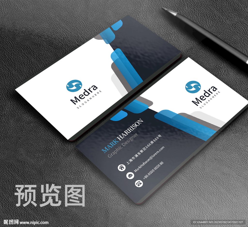个人名片创意高档商务科技名片