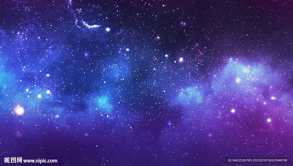 星空宇宙星尘星云