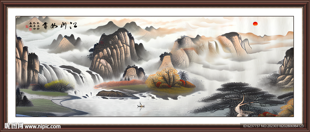 风景画