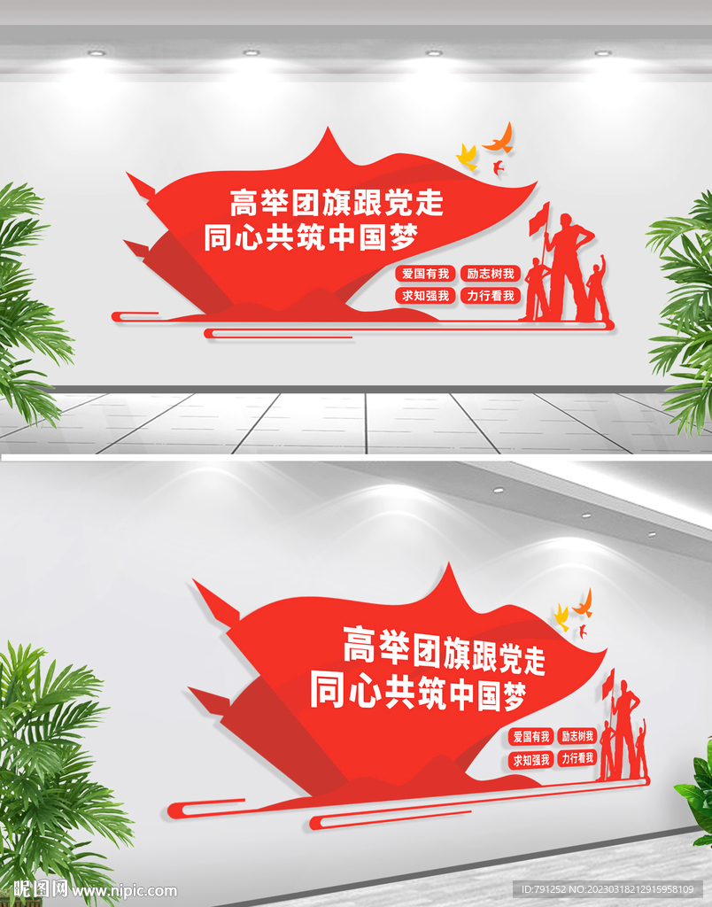 时代召唤青年