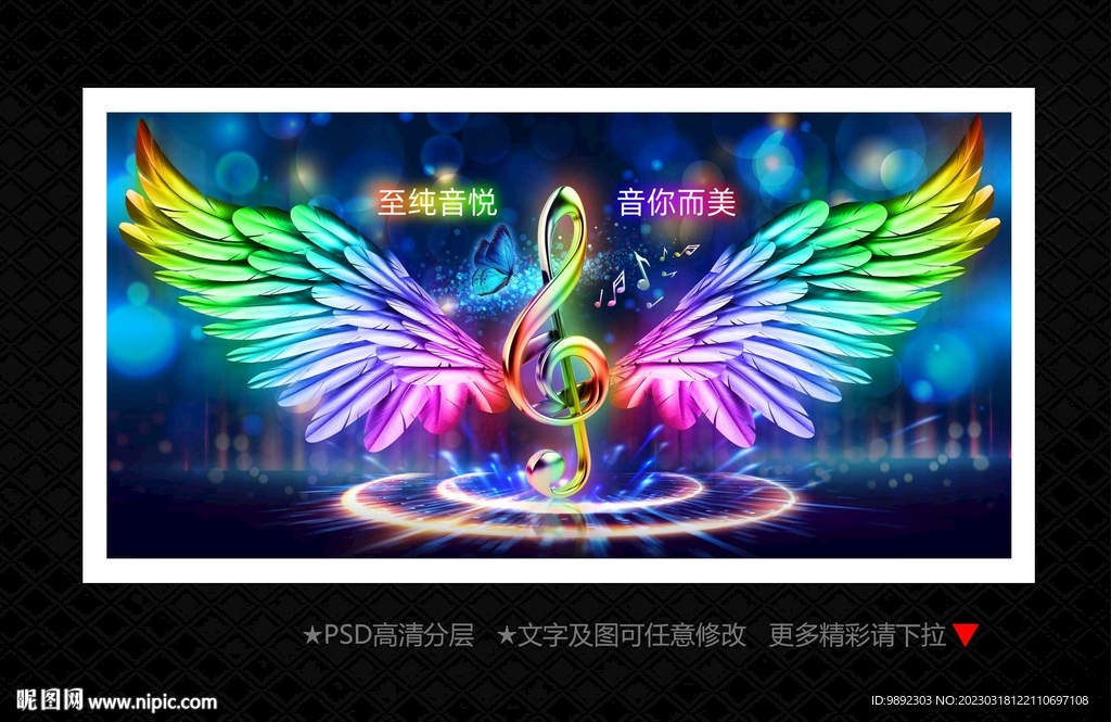 ktv海报