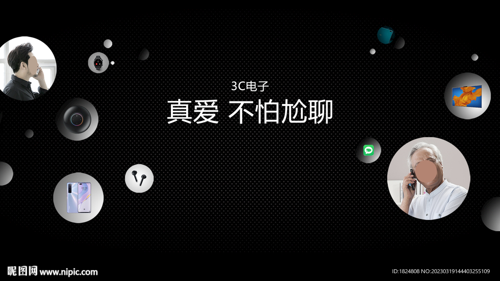 科技KV