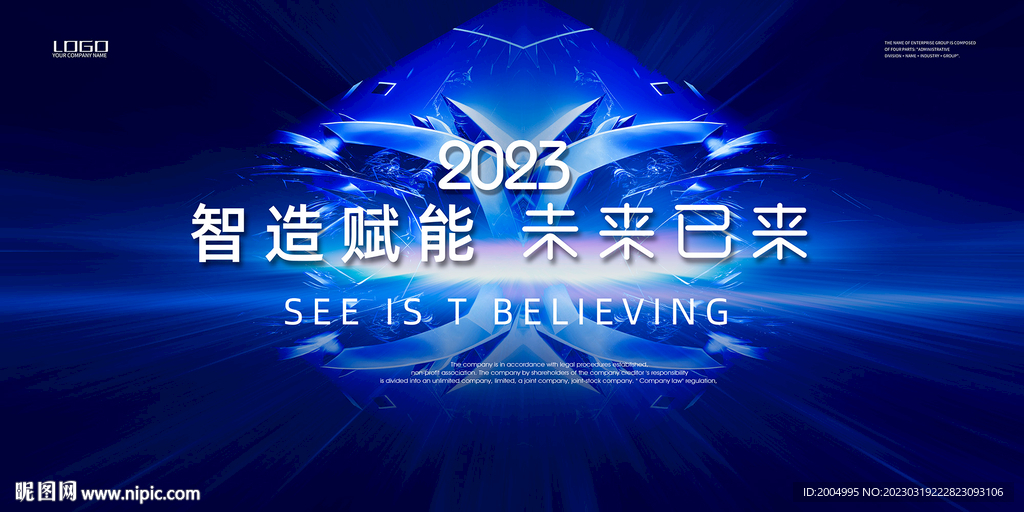 科技kv