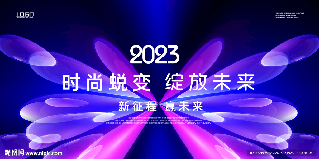 绽放科技kv