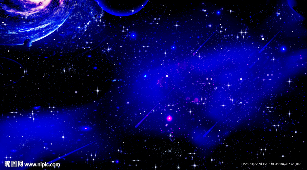 星空  