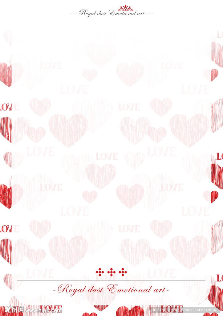 心中的LOVE信纸信笺