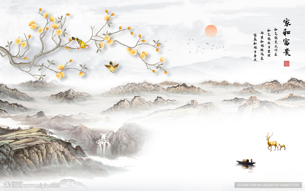 简约 客厅墙画山水 tif分层