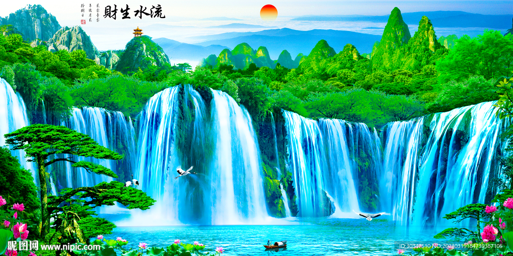 迎客松流水生财客厅装饰画