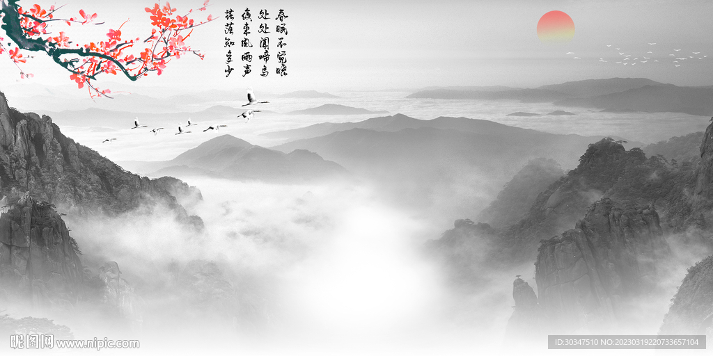 客厅办公室水墨山水画