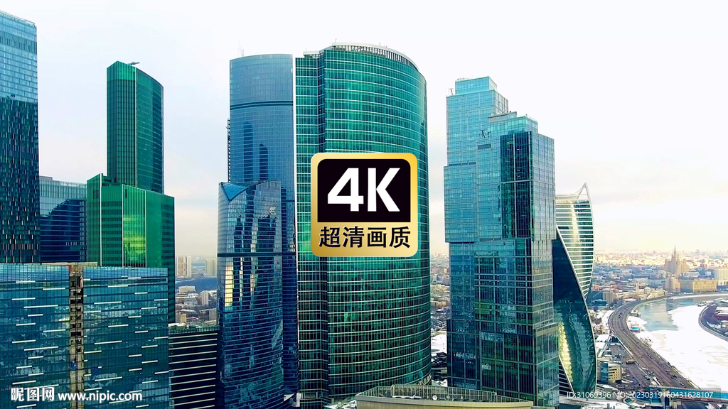 现代商务大厦高层建筑群美景