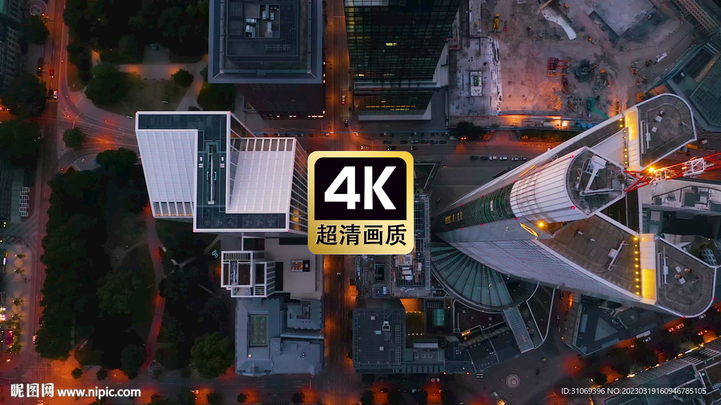 现代商务建筑群美景